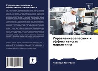 Chidiadi Jesi-Ubani | Uprawlenie Zapasami I äFfektiwnost' Marketinga | Buch