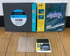 ebay® Auktion 157952218623 | PC Engine * CYBER CORE * Japan sehr guter Zustand G Thumbnail of ebay® auction 157952218623 | PC Engine * CYBER CORE * Japan sehr guter Zustand G
