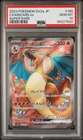 2023 Pokémon Sv2a JP Charizard ex Super Rare 185/165 PSA 10 Gem Mint