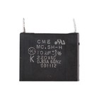 OEM GE WB27X10170 Microwave Capacitor-Mo 769914 AH239292 EA239292 PS239292 WB...