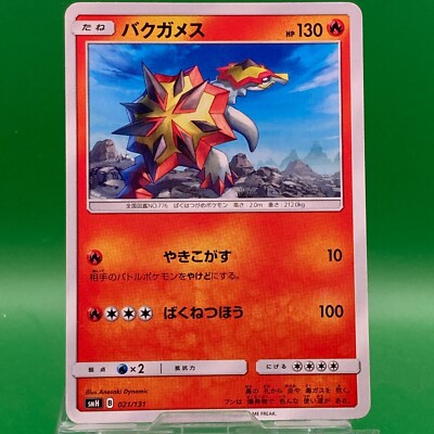 pokemon booster box prices Pokemon Trading Card Game TCG High Class Pack MEGA Dream ex BOX M2a