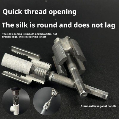 1/2pcsIntegrated Internal & External Pipe Threading Tools,PVC Pipe Threader Neu.