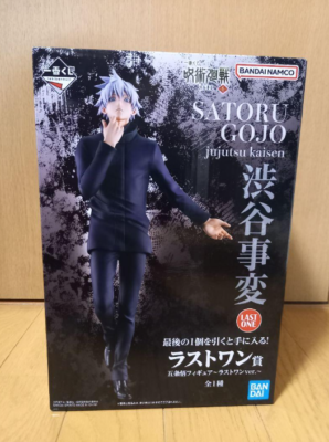 Ichiban Kuji Jujutsu Kaisen Satoru Gojo Figure Shibuya Incident 1