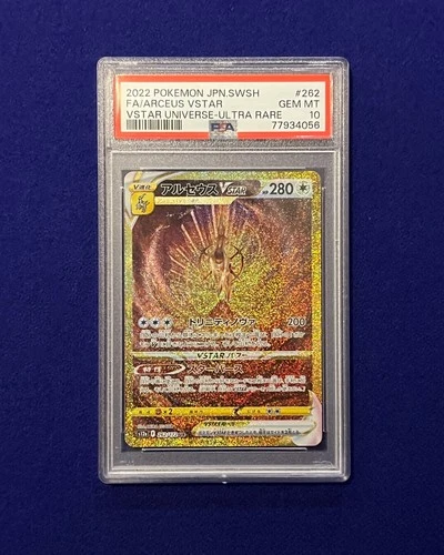 PSA 10 Arceus Vstar #262 Japanese Vstar Universe 2022 Pokemon GEM MINT