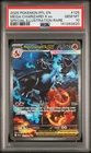 2025 POKEMON PFL SPECIAL ILLUSTRATION RARE #125 MEGA CHARIZARD X EX PSA 10