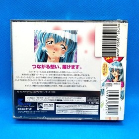 Virtua Call S Sega Saturn 20a