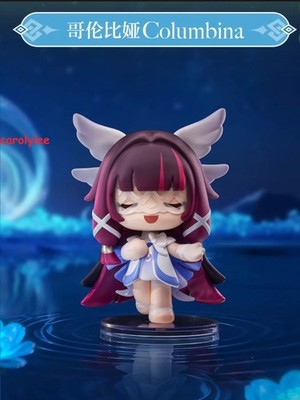 か*た様 ポップマート　Gatheringシリーズ　コロンビーナ　Columbi Columbina- Genshin Impact X Pop Mart Carnival Gathering Chibi