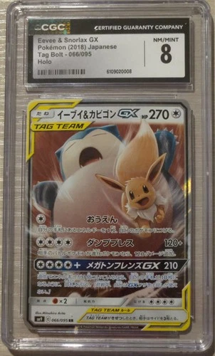 Eevee Snorlax GX 066/095 2018 Japanese Tag Bolt CGC 8 NM/Mint