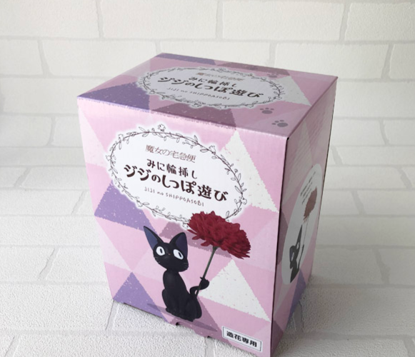 Kiki's Delivery Service Jiji flower Vase Studio Ghibli Gift Kiki's Delivery Service Jiji flower Vase Studio Ghibli Gift