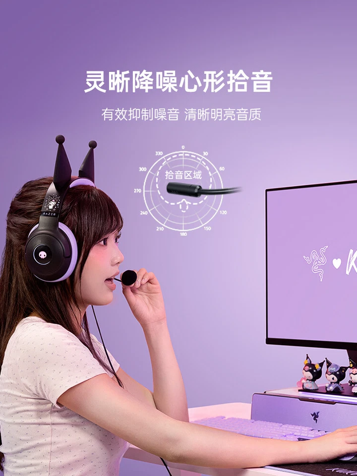 Razer x Kuromi Wired Headset Headphone - Image 3 of 4