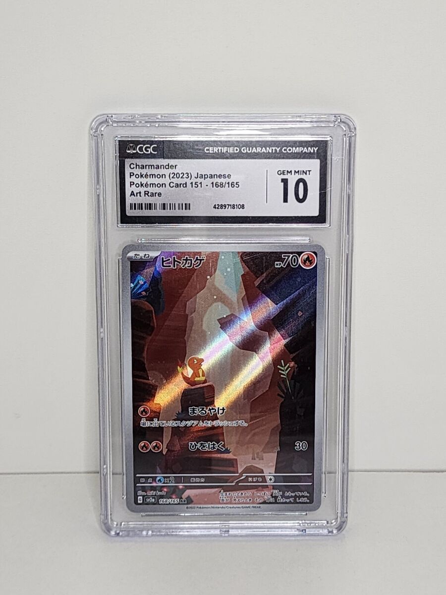 Charmander 168/165 Sv: Scarlet & Violet 151 Holo for sale Charmander 168/165 Sv: Scarlet & Violet 151 Holo for sale