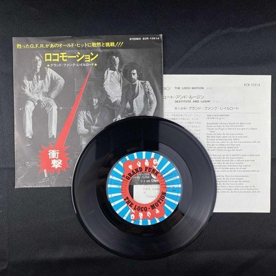 Grand Funk Railroad - The Loco-Motion 7'' Single Japan Press record NM M-