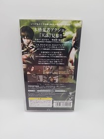 Tenchu: Shinobi Taizen PlayStation Portable PSP Japan Import US Seller TESTED