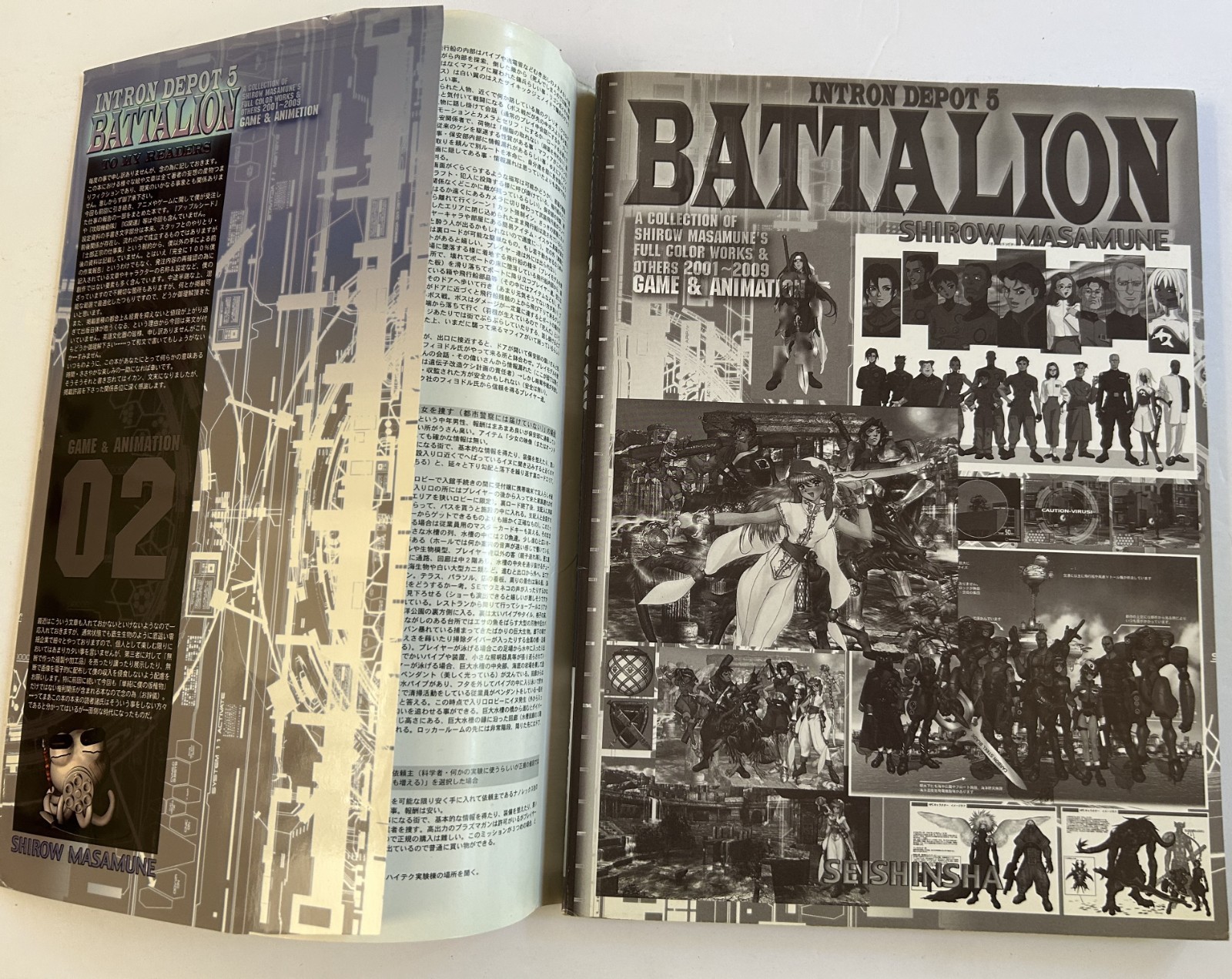 BATTALION by SHIROW MASAMUNE - Intron Depot-5  NM - FROM JAPAN - GORGEOUS