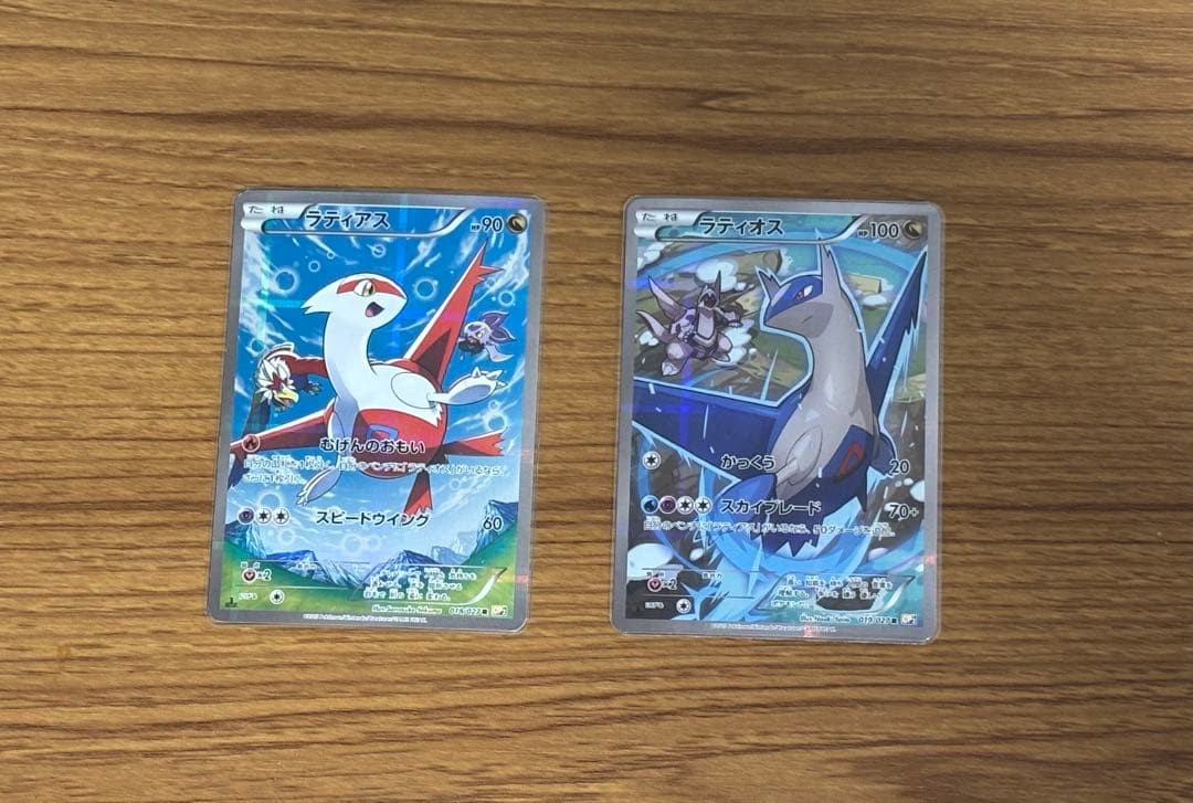 Latia Latios RCP2 Legend Holo Collection Promo Rare Pokemon Card Game