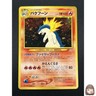 [NM] Typhlosion Pokemon card Japanese No 157 Lv.57 Neo Genesis 1999 Holo 16A1