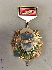 MEDAGLIA DISTINTIVO RUSSIA UNIONE SOVIETICA CCCP. no Elmetto . Casque. Helmet.