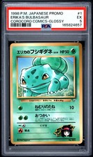 1998 POKEMON JAPANESE PROMO COROCORO COMICS  GLOSSY #1 ERIKA'S BULBASAUR PSA 5