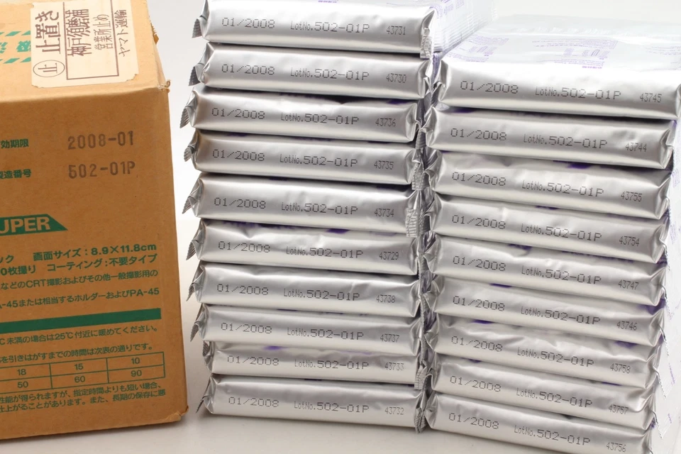 RARE! Expired 2008/ 19Packs Fujifilm Fuji FP-100B45 4x5 Super Instant B&W Film - Image 2 of 4