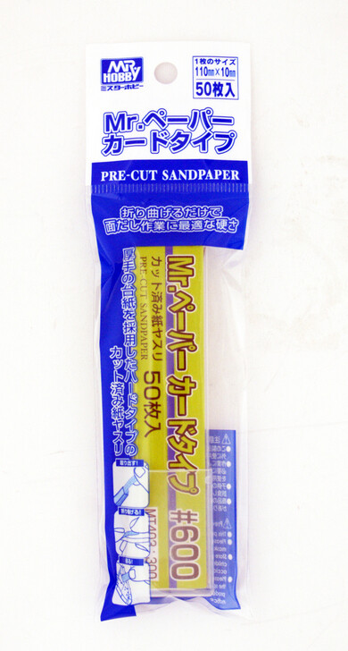 Mr Hobby MT403 Mr. Paper Cardtype Sand Paper #600
