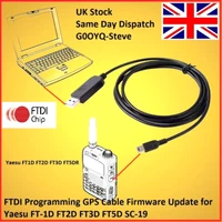 Yaesu FT1D FT2D FT3D FT5DR USB FTDI Programming Cable Lead ADMS8 SCU-19 C4FM HAM