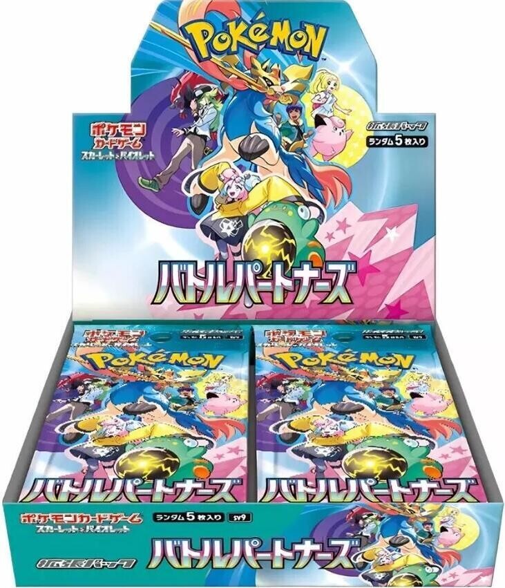 Battle Partners Booster Box Pokemon SV9 US Seller Sealed Japanese SHIPS FAST
