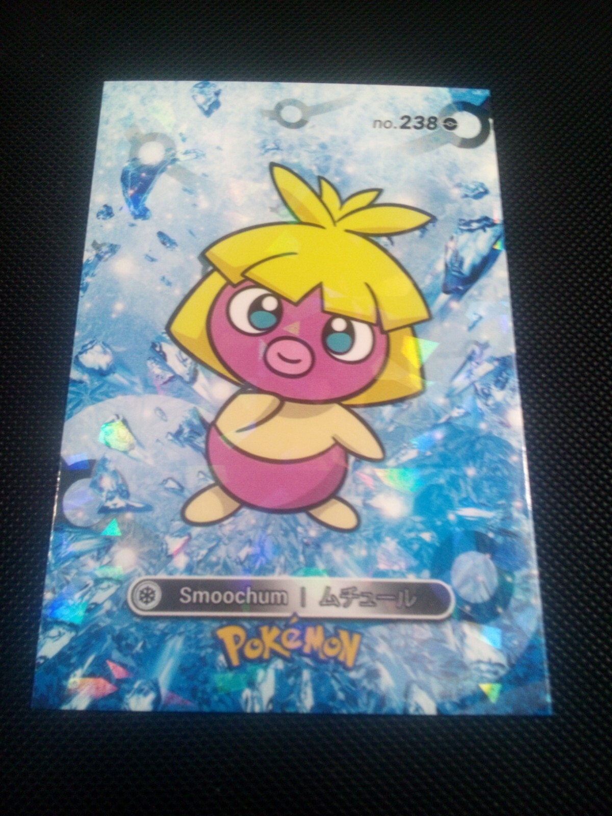 Pokemon 2024 Card Database 2 Holo Smoochum #238 Peru US Seller
