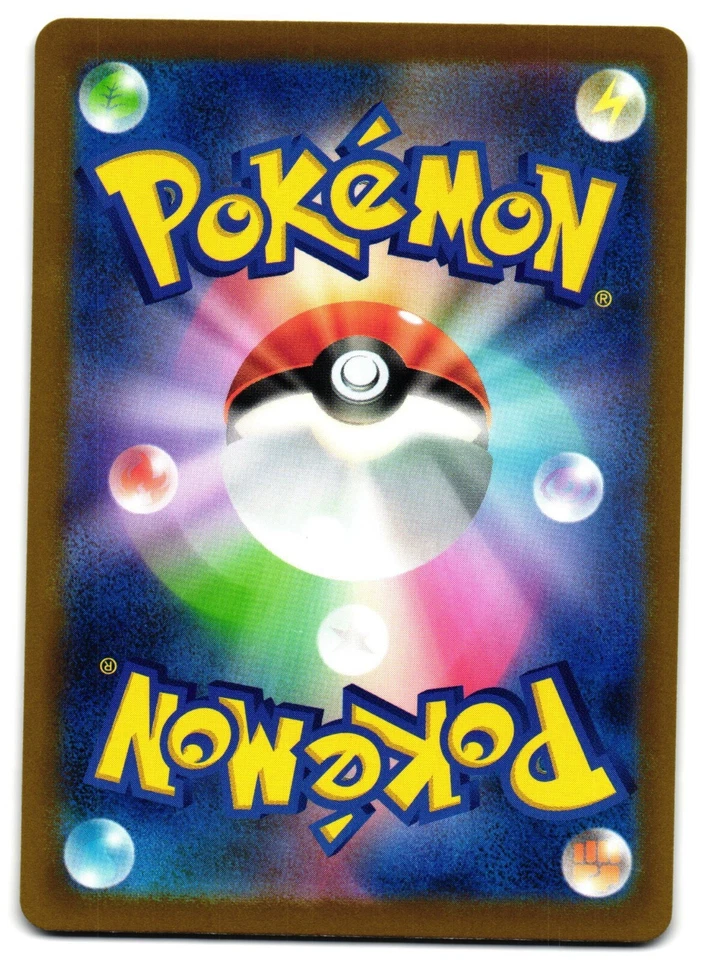 PONYTA 010/098 S12 PARADIGM TRIGGER JAPANESE POKEMON TCG - Image 2 of 2