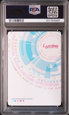2024 LYCEE OVERTURE JPN VER. NEXTON SUMMER SPECIAL PACK #3950 IMA