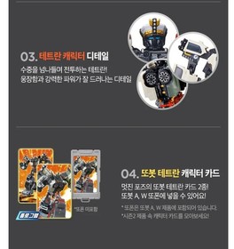 TOBOT TETRAN Special Color Pack Twin Punch A W 4 in 1 Integration Robot Cars Toy