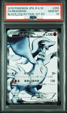 Reshiram 055/053 Bw1: Black Collection for sale | eBay