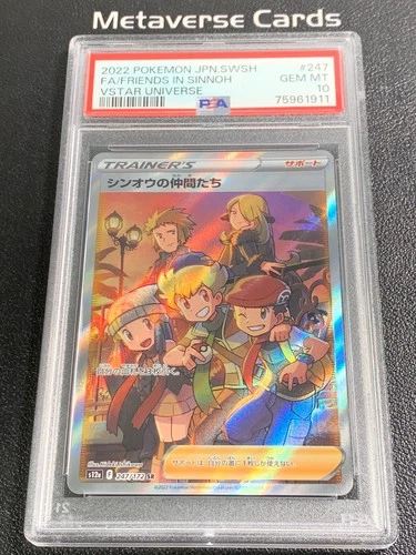 Pokemon Japanese VSTAR Universe - Friends in Sinnoh s12a 247/172 SR PSA 10