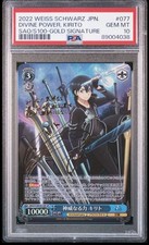PSA10 Kirito SP Signature Sword Art Online Weiss Schwarz Japanese
