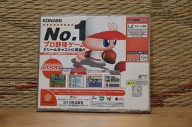 Jikkyou Powerful Pro Yakyu Dreamcast Edition Dreamcast DC Japan VG!
