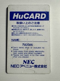 NEC Out Run HuCARD (TurboGrafx-16 / PC Engine) &ndash; Card Only