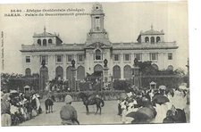 SENEGAL  DAKAR  PALAIS DU GOUVERNEMENT GENERAL