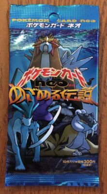 POKÉMON CARDS - NEO REVELATION EXPANSION (NEAR MINT)
