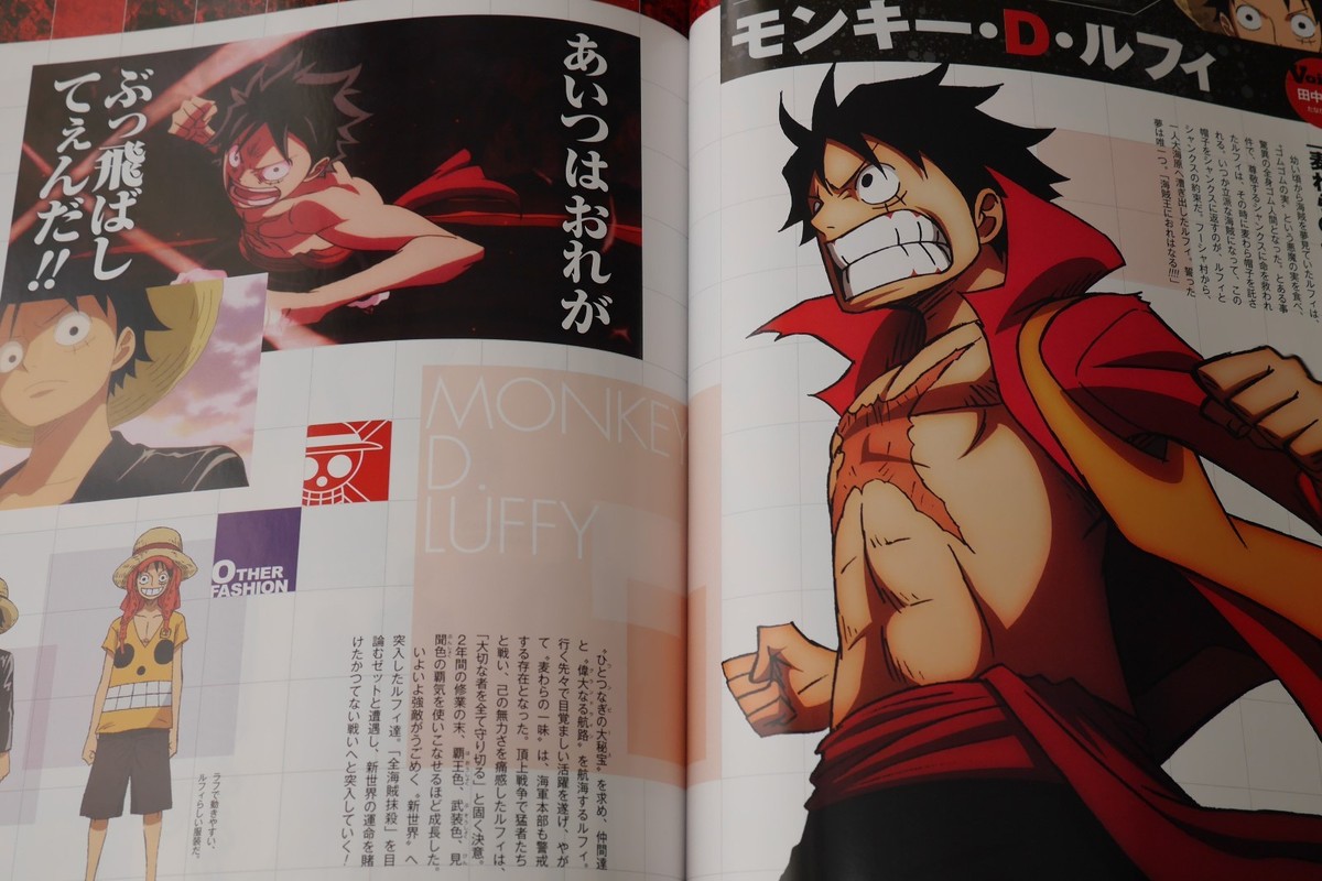 One Piece Film Z Official Movie Guide Eiichiro Oda Japanese Book