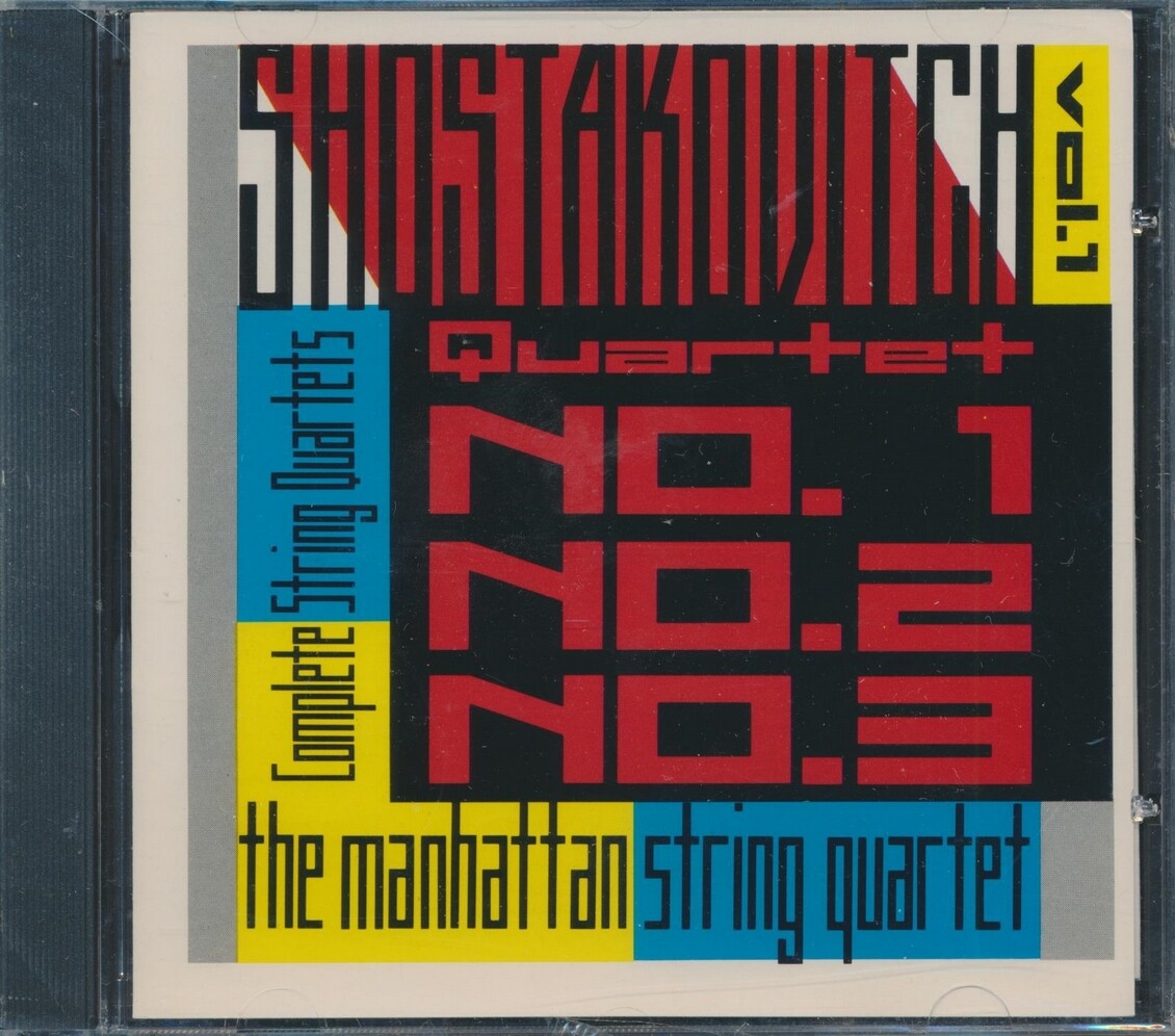 CD Шостакович, Манхэттенский струнный квартет - Полное собрание струнных квартетов, Том.