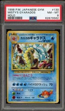 Pokemon Misty's Gyarados Gym Japanese Holo Rare #130 PSA 8