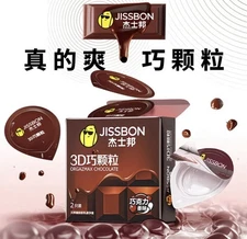2Pcs 3D Ultra-Thin Chocolate Dotted Condoms – Large Texture, Male Pleasure