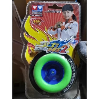 Collection Auldey Blazing Teens Yo-yo Ball YOYO Butterfly/Illusion