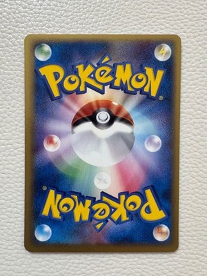 Pikachu Delta Expansion Holon's Illusion 041/052 Delta Pokemon