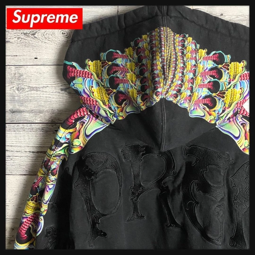 Logo Supreme brodé avec capuche zippé taille L