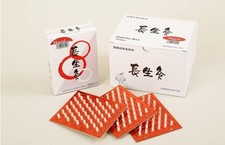 Yamasho Chosei-Kyu Hard Stick-on Moxa Moxibustion 1000pcs/Box Japan New