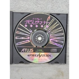Vintage Atlus Shin Megami Tensei Devil Summoner Sega Saturn Japan T-14403G 5.6"
