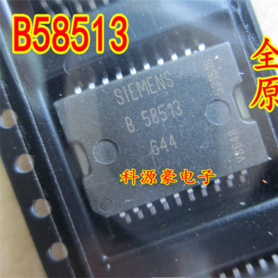 1pcs B58513  Automobile computer panel vulnerable chip