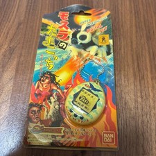 Mothra Tamagotchi 1997 Bandai Godzilla Series Tested Works Japan Vintage