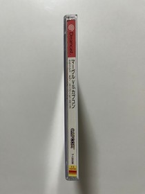 Marvel vs. Capcom Sega Dreamcast Japan