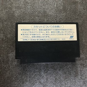 Ninja Ryukenden 3 Nintendo Famicom Tecmo 1991 Japanese Version Action USED